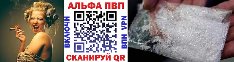 Что такое Торжок ГАШ  Альфа ПВП  COCAIN  Мефедрон  Бошки Шишки 