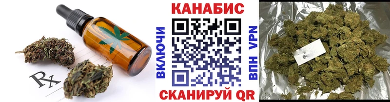 Canna-Cookies марихуана Торжок