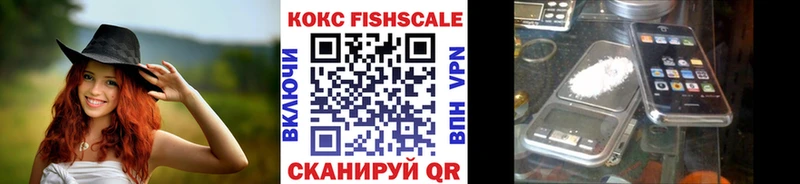 COCAIN 97%  Торжок 