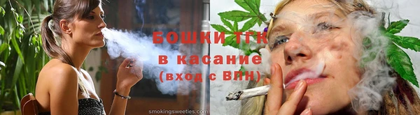 мяу мяу кристалл Бородино