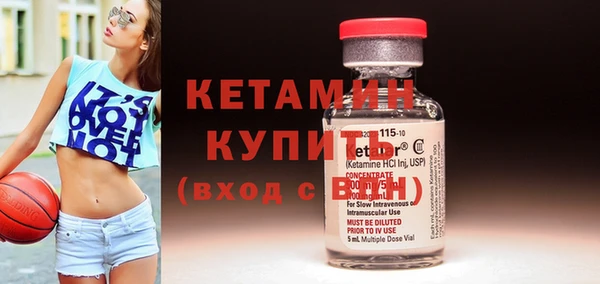тгк Бронницы
