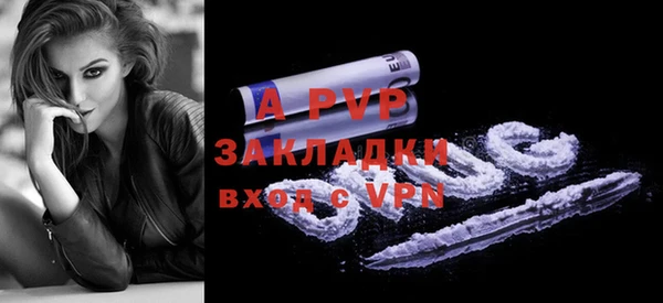 тгк Бронницы