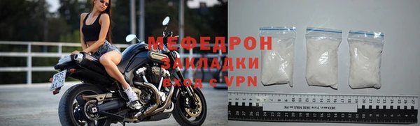 каннабис Бугульма