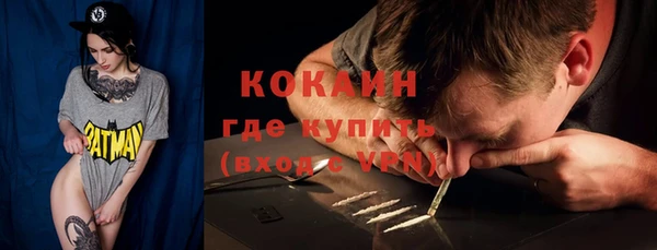 каннабис Бугульма