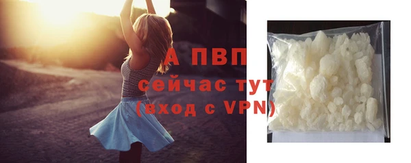 мяу мяу кристалл Бородино