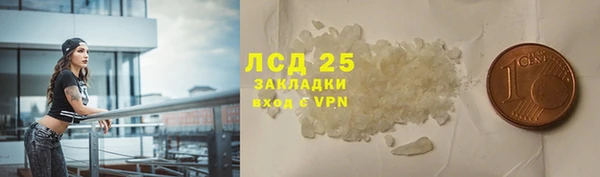 трава Семилуки