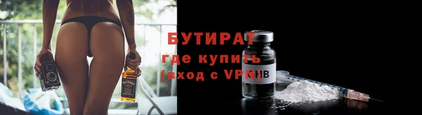 тгк Бронницы