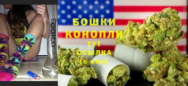 мяу мяу кристалл Бородино