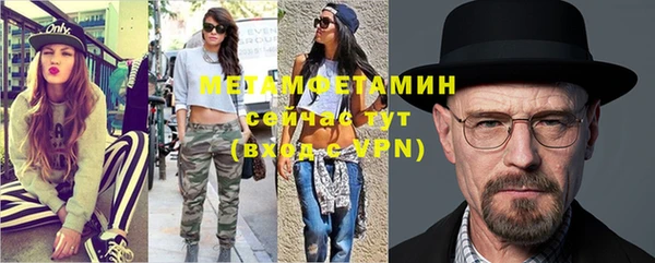 каннабис Бугульма