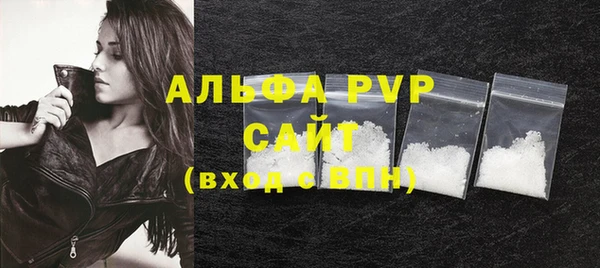 трава Семилуки