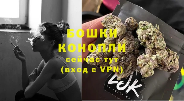 каннабис Бугульма