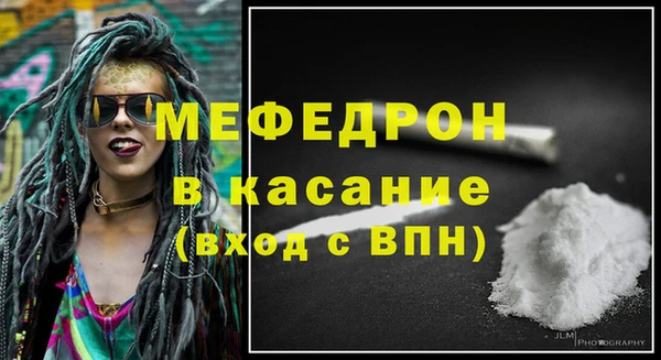 каннабис Бугульма