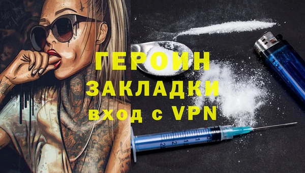трава Семилуки