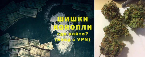 мяу мяу кристалл Бородино