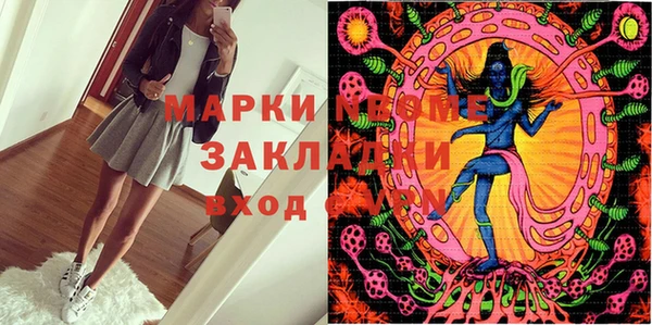 кокс Семёнов