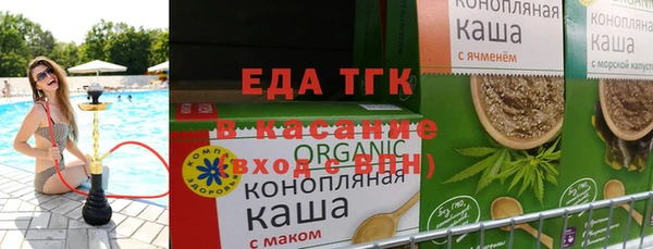 мяу мяу кристалл Бородино