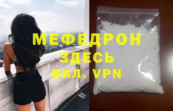 трава Семилуки
