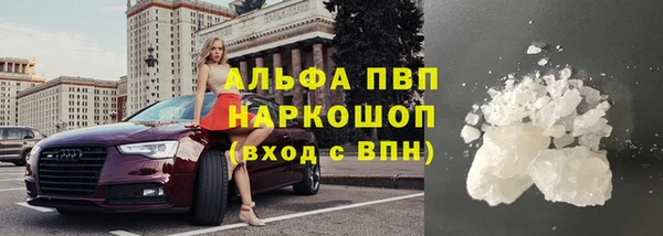 каннабис Бугульма