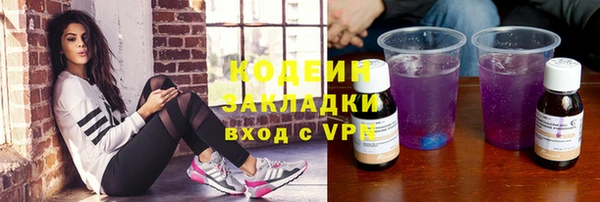 каннабис Бугульма