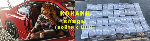 кокс Семёнов