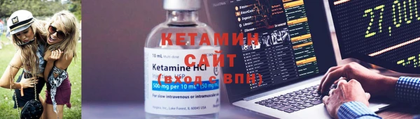 трава Семилуки