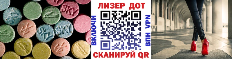 ссылка на мегу онион Торжок LSD-25 экстази ecstasy