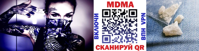 MDMA Molly  Торжок 
