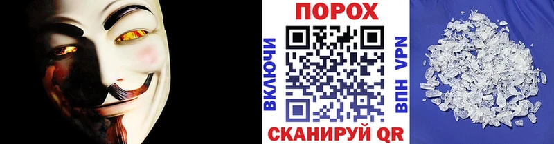 МЕТАМФЕТАМИН Methamphetamine  цены   Торжок 
