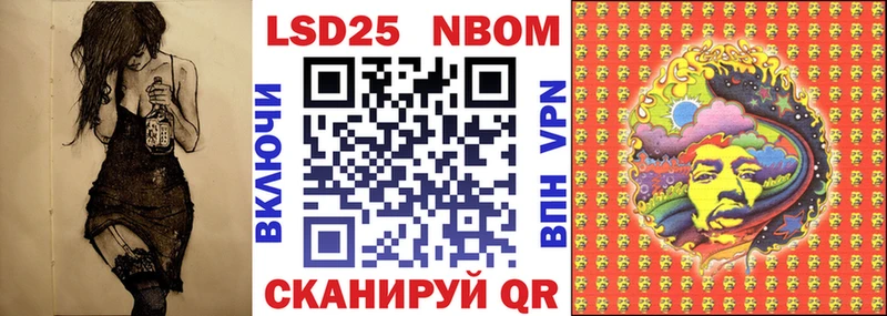 Марки N-bome 1,8мг  ссылка на мегу зеркало  Торжок  продажа наркотиков 