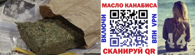 Дистиллят ТГК гашишное масло  Торжок 